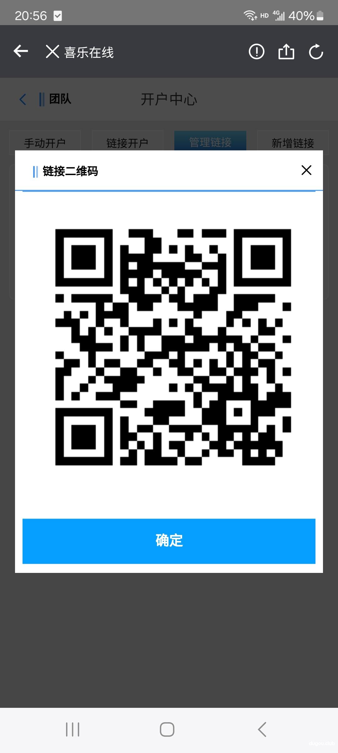 Screenshot_20241206_205630_Btok.jpg