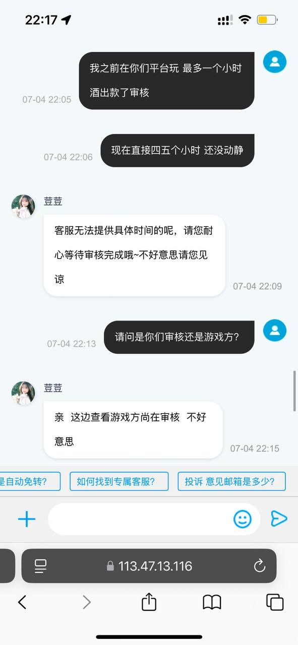 头号玩家娱乐